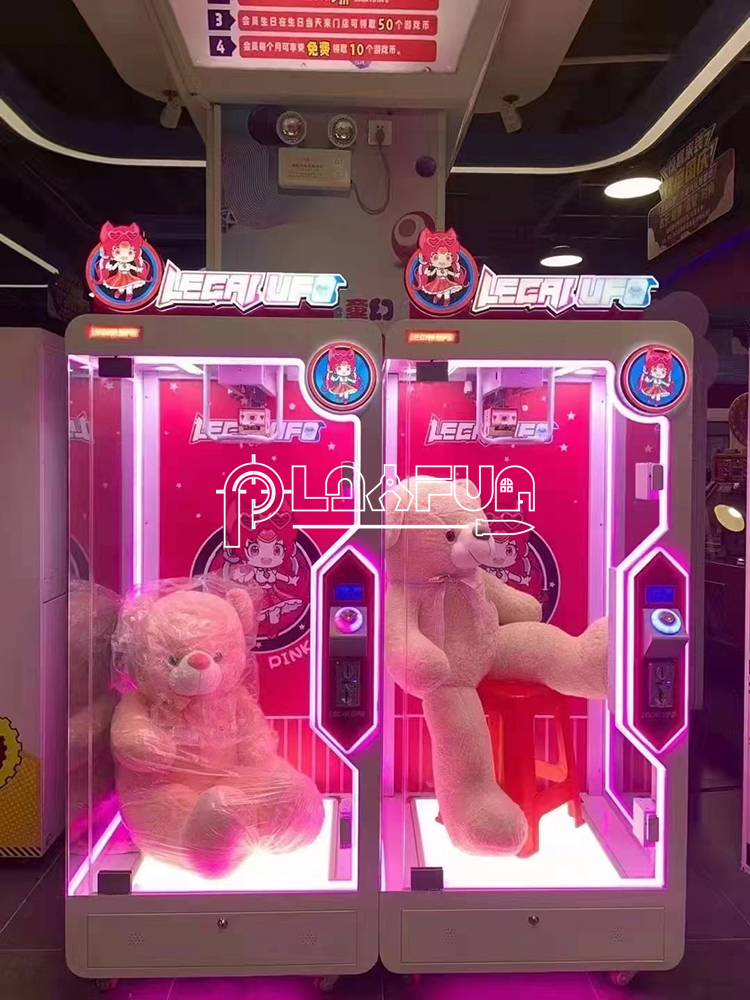 PLAYFUN New Design Coin-operated Smart Cut Prize Gift Vending Machine