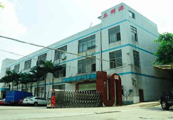 Shenzhen Yinghui Yuan Electronics Co., Ltd.