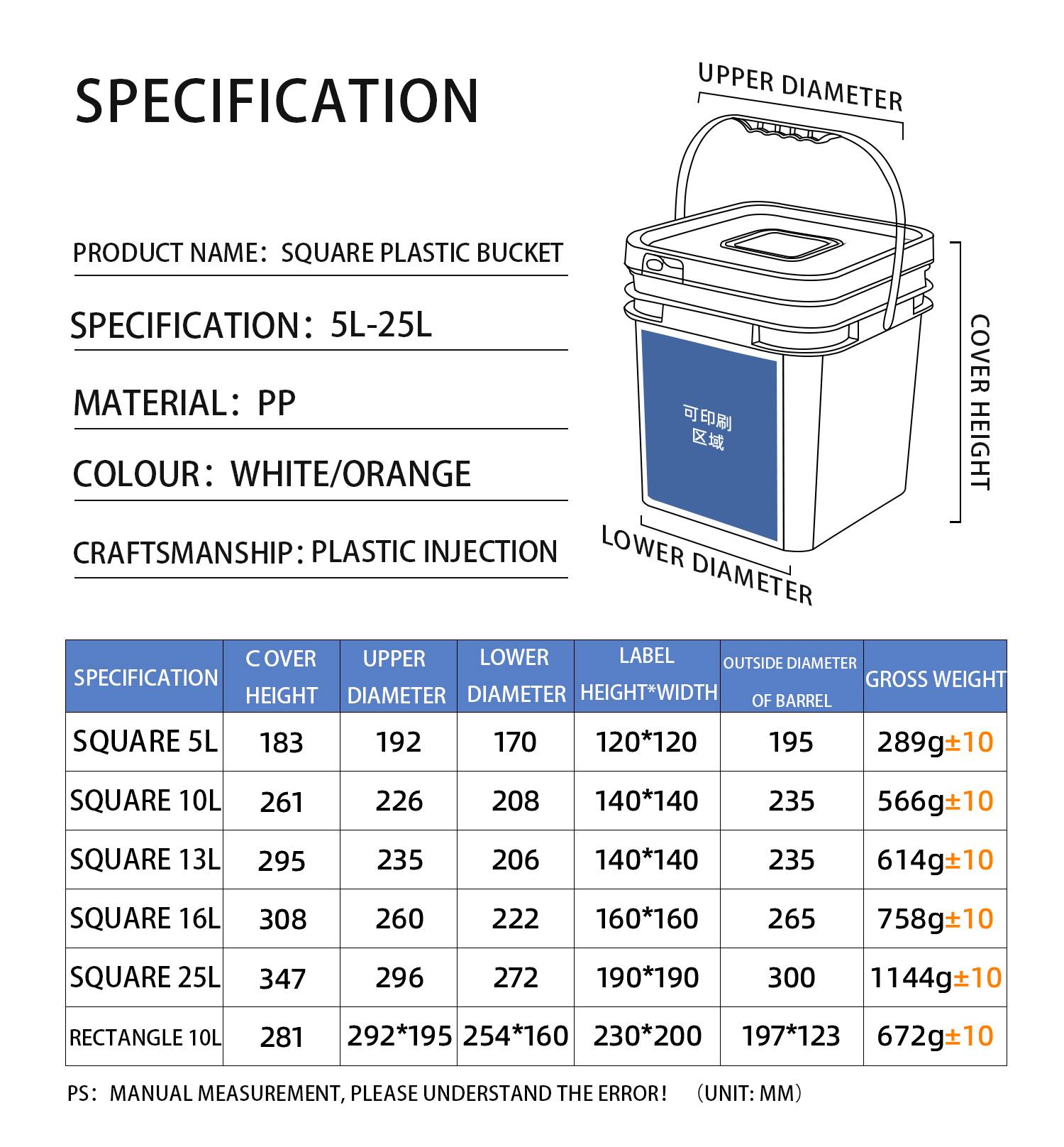Square 5L PP Material Plastic Bucket With Screw Lids For Liquid Storage And Versatile