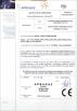 Shanghai Tianhe Pharmaceutical Machinery Co., Ltd. Certifications