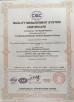 Yueqing Kuaili Electric Terminal Appliance Factory Certifications