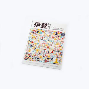 Pantone Color Catalog Magazine Printing Cmyk 4 Color Offset Magazine Printing