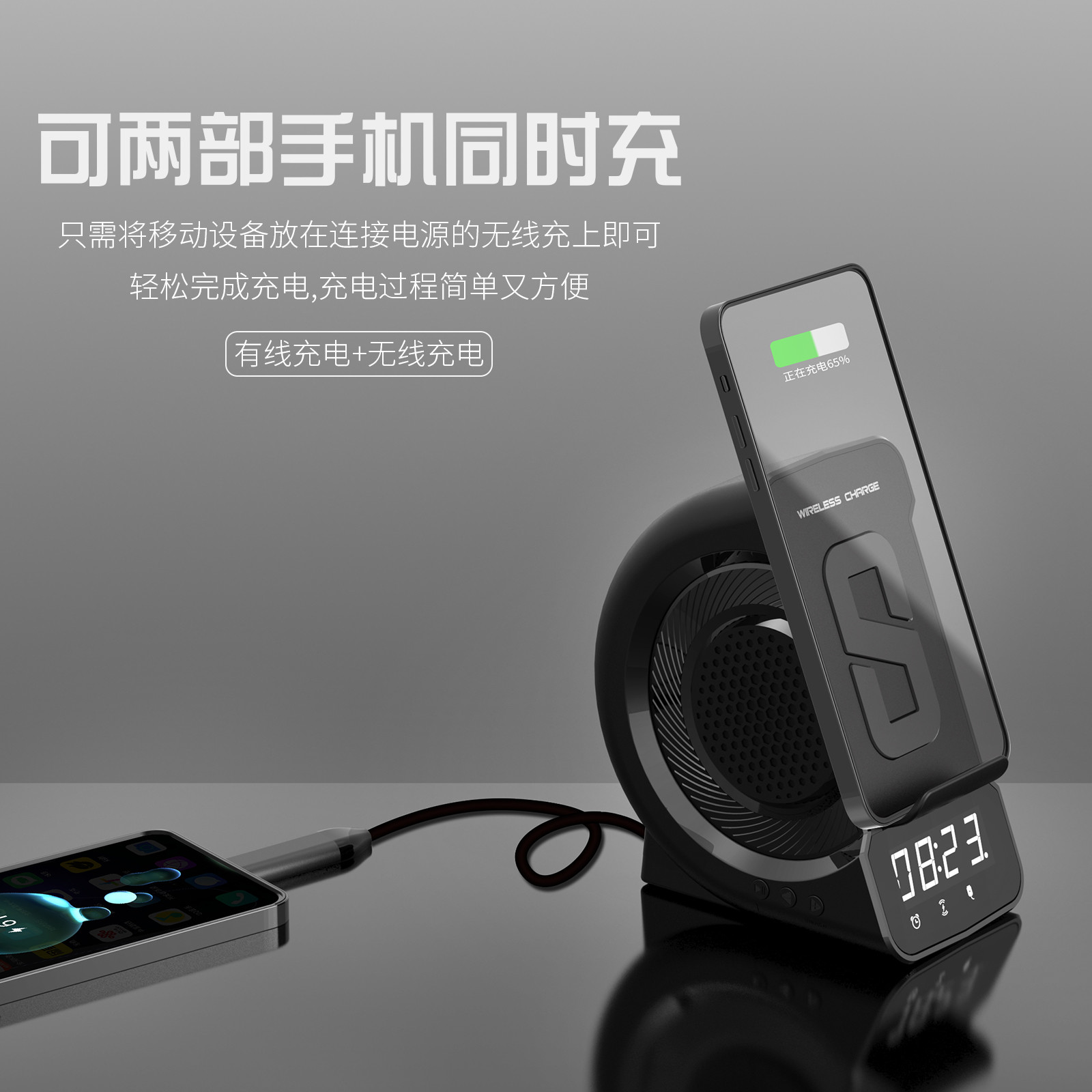With Bluetooth Speaker Wireless Charger With Clock And Fast Charger