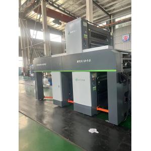 PLC 100 M/Min Bottom Surface Offset Printer With Max. Workable Width 100mm