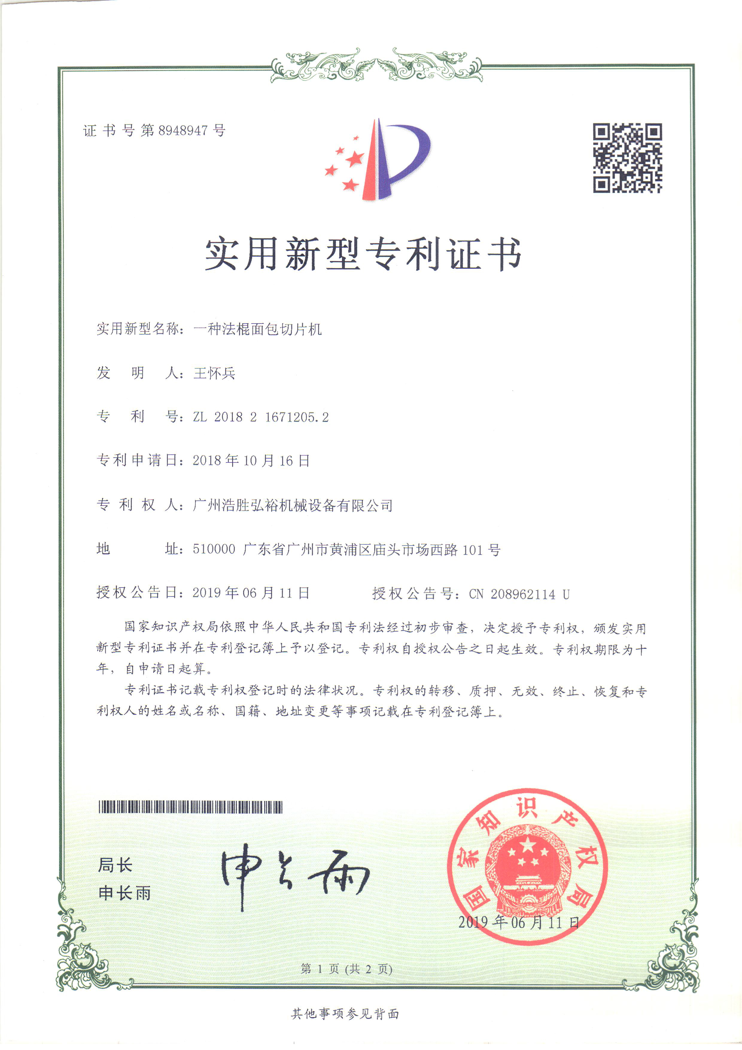 Automatic Cookie Biscuit Making Machine Thin Cracker Forming For Bakery Moulding