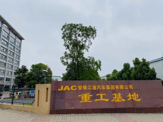 JAC HEAVY DUTY IMPORT&EXPORT CO.,LTD