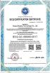 shenzhen huaxianjing display touch co.,LTD Certifications