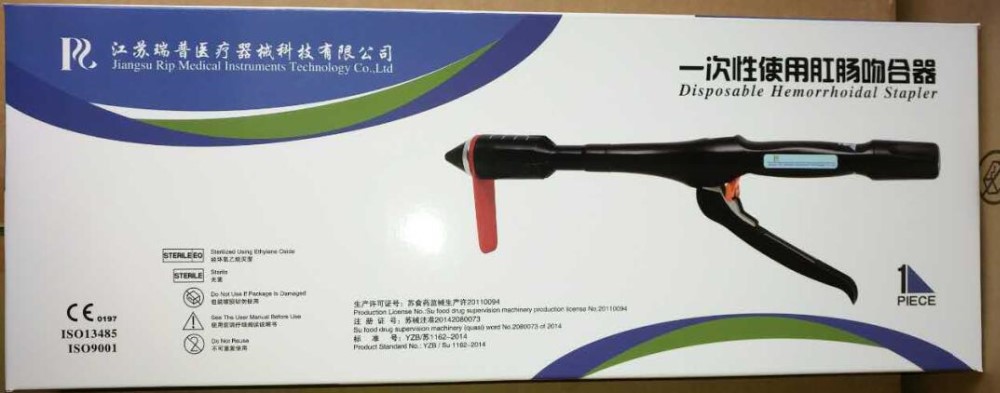 Sterile Powered Circular Stapler With Dst Series Technology