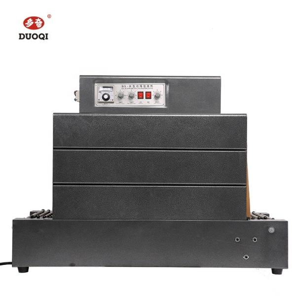 Film Package Products Suitable for Case Packaging BS-B400*350 PP Shrink Wrap