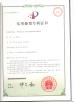 Adcol Electronics (Guangzhou) Co., Ltd. Certifications
