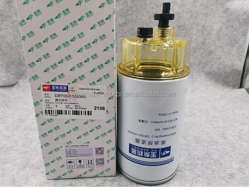 D8Y00-1105350 Engine Oil Filter C1100018261 YC4D90-T310 Sinoturk Diesel Oil Filter