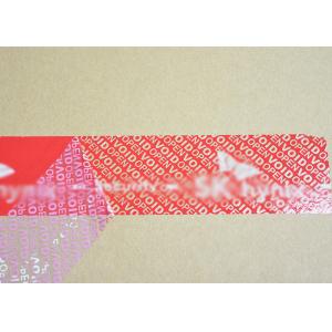 Pressure Sensitive Adhesive Tamper Evident Packaging Tape With Hidden Security