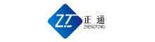 China Zhengzhou Zhengtong Abrasive Import&Export Co.,Ltd logo