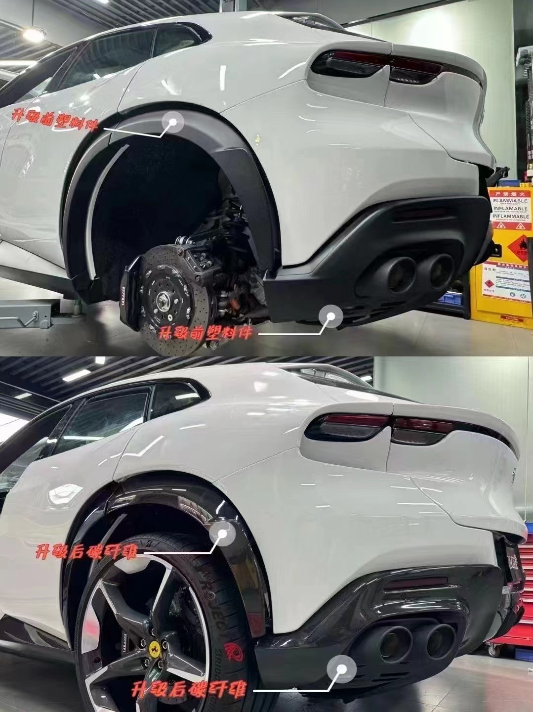 Carbon Ferrari Purosangue Body Kit OEM Custom Front Diffuser Wide Body