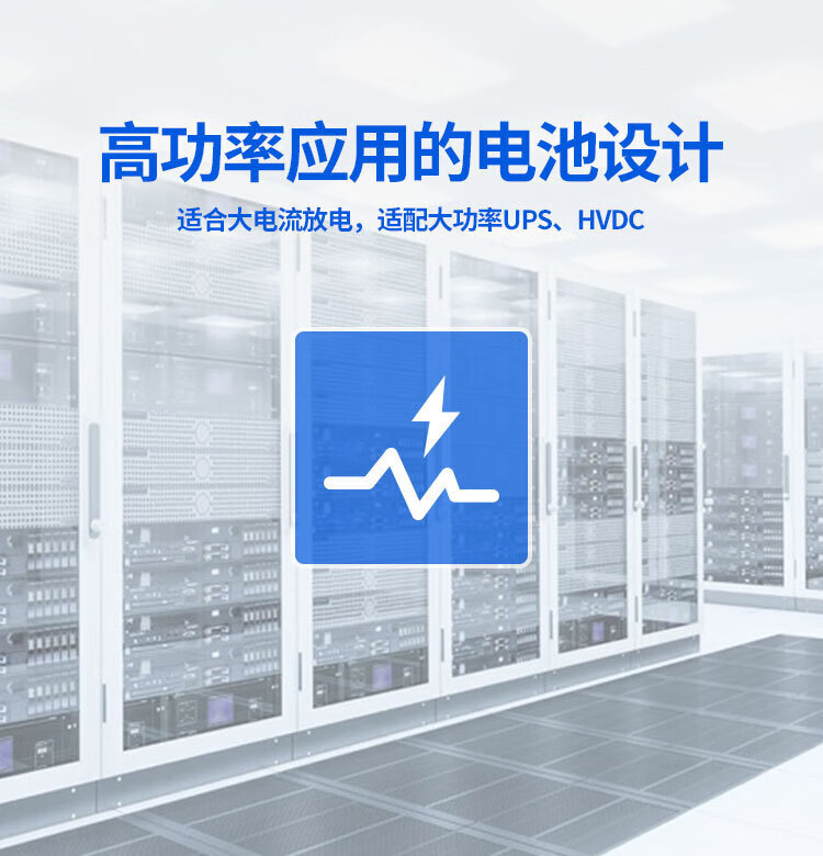 12V150AH Battery for UPS Power Communication Solar Energy Storage by Shoto/6-FMX-150B