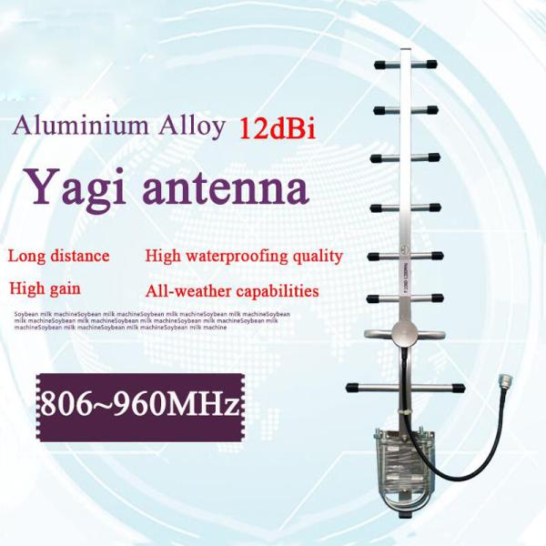 868MHz 12dBi 8 elements high quality high gain 806~960MHz yagi antenna CDMA GSM