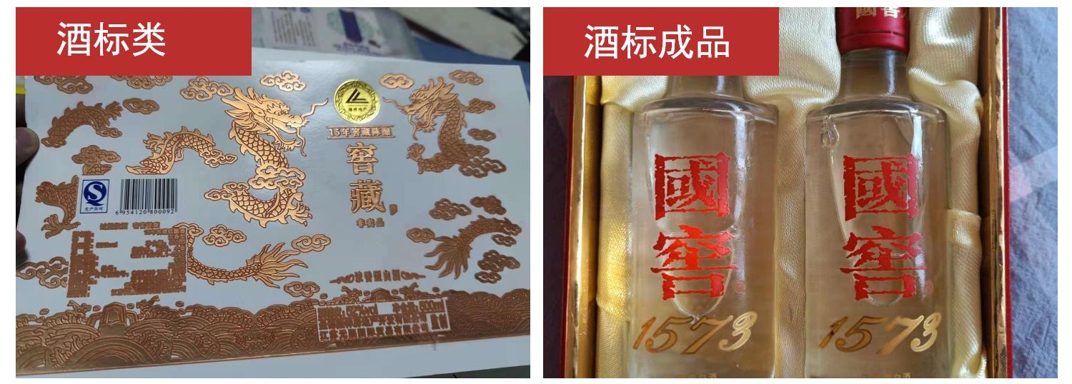 Film Free Waterslide Decal Paper Laser Water Slide Transfer with Customized Patterns