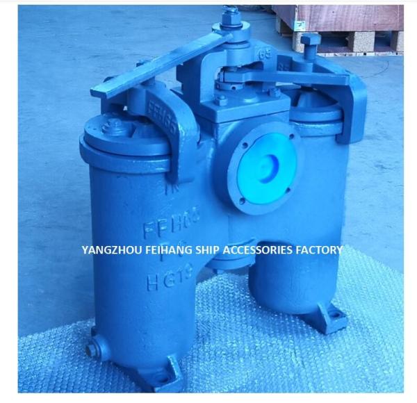 DUPLEX OIL STRAINER 5K-125A H-TYPE JIS F7208-MARINE DUPLEX OIL STRAINER JIS