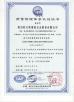 KLT CARBIDE CO.,LTD Certifications