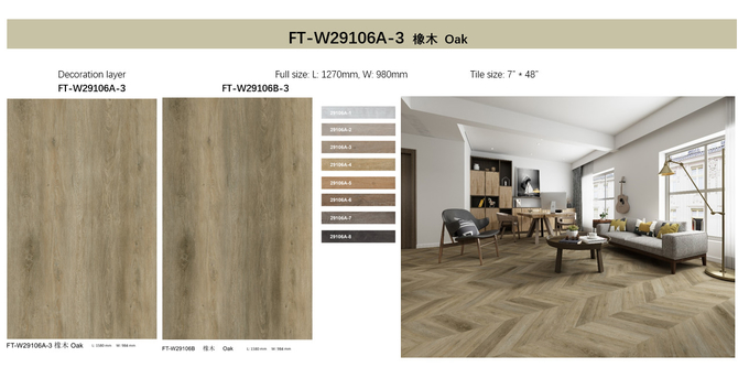 5mm 6mm Brown Herringbone SPC Anti Slip Click GKBM FT-W29106A-3 FT-W29106B-3