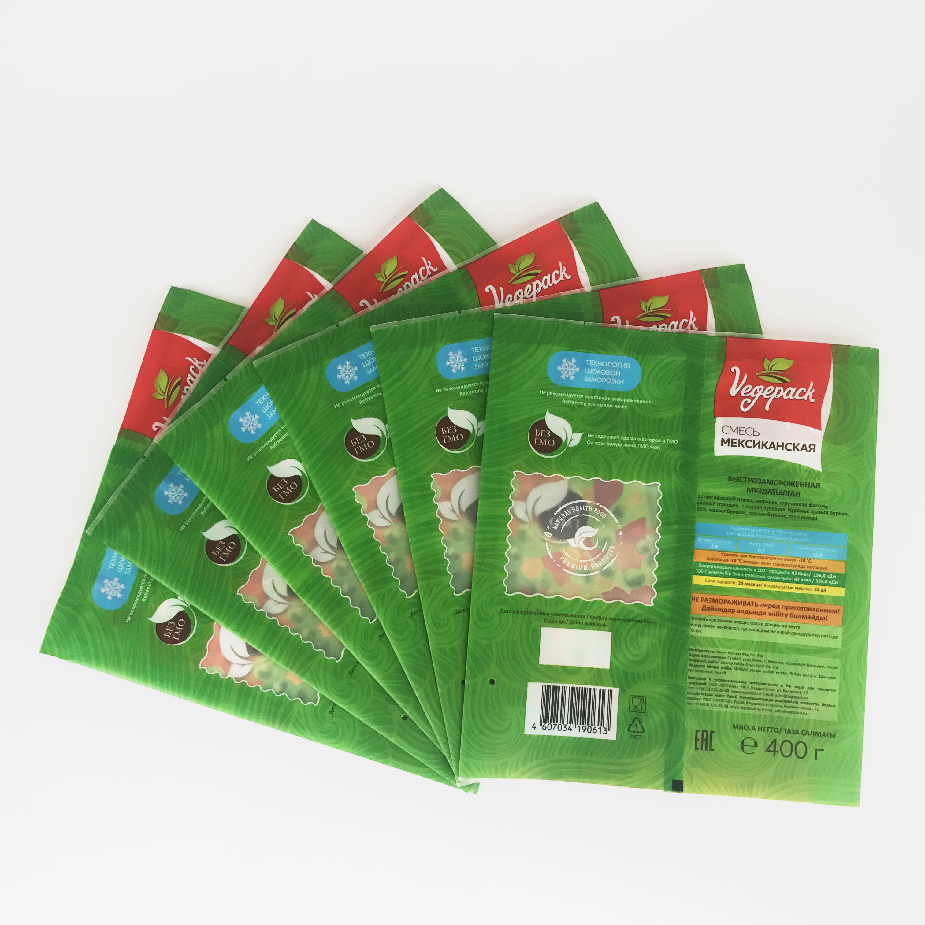 vegetable packing pouch middle sealing bag for dried fruit back seal bag