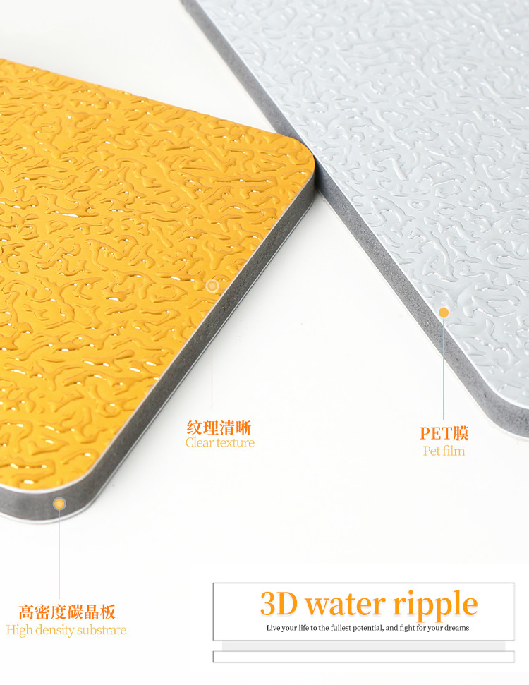 Water Ripple Panel Good Quality 1220*2440*5/8mm Flame Retardant Bamboo Charcoal Wood Eco-Friendly Decorative Water Ripple 3D Wood Plastic Bamboo