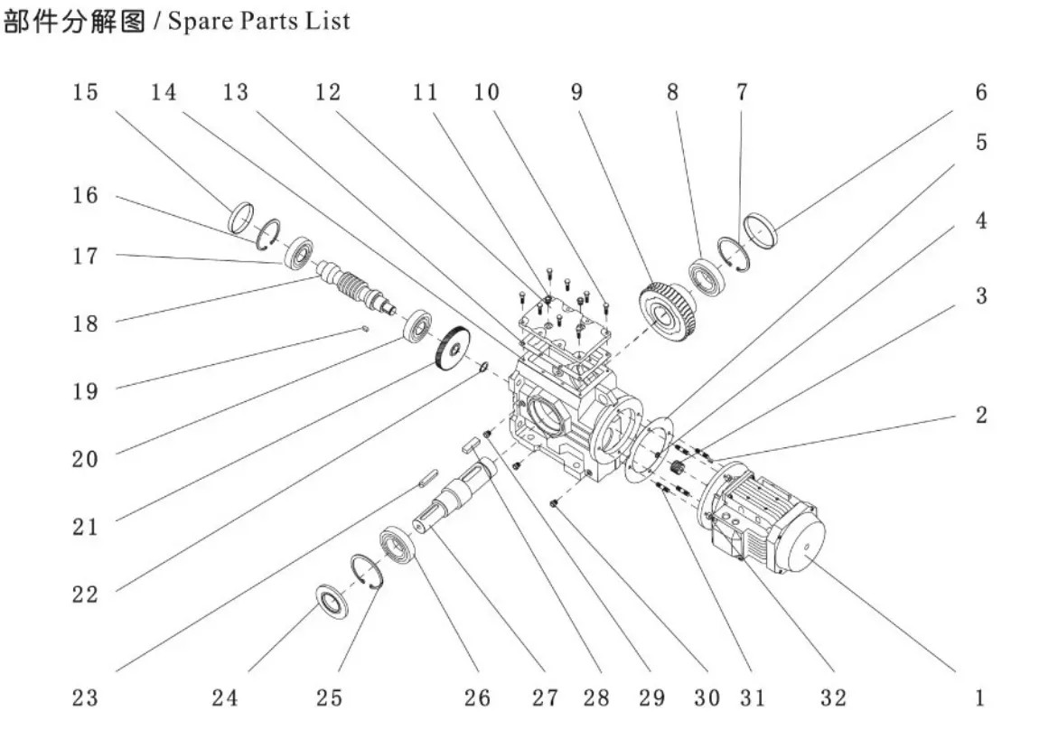S Series Worm Gear Speed Reducer Helical Gear Box Speed Reducers