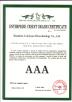 Shenzhen Wensidun Technology Co., Ltd. Certifications