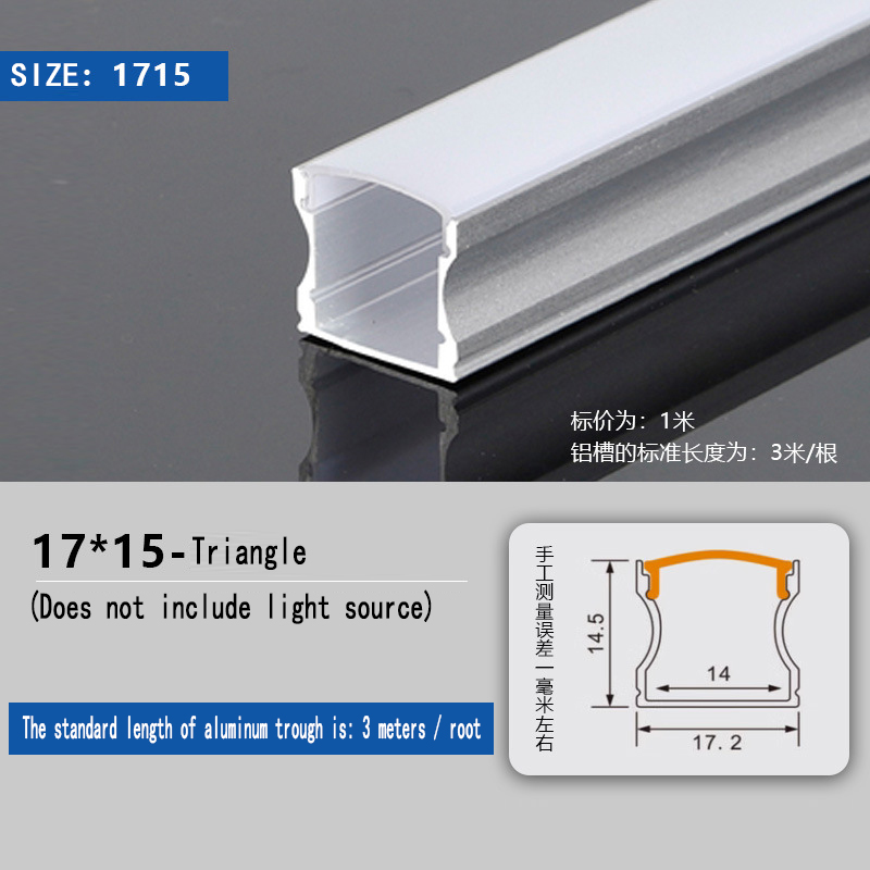 2- Square and Triangular Aluminum Alloy Lamp Trough with LED Light Flexible Tube