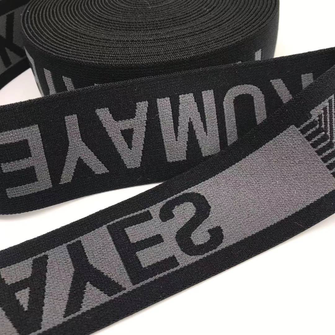 Wholesale High Quality 50MM Custom Brand Logo Jacquard Woven Soft Nylon Elastic Webbing Band For Underwear/elastico