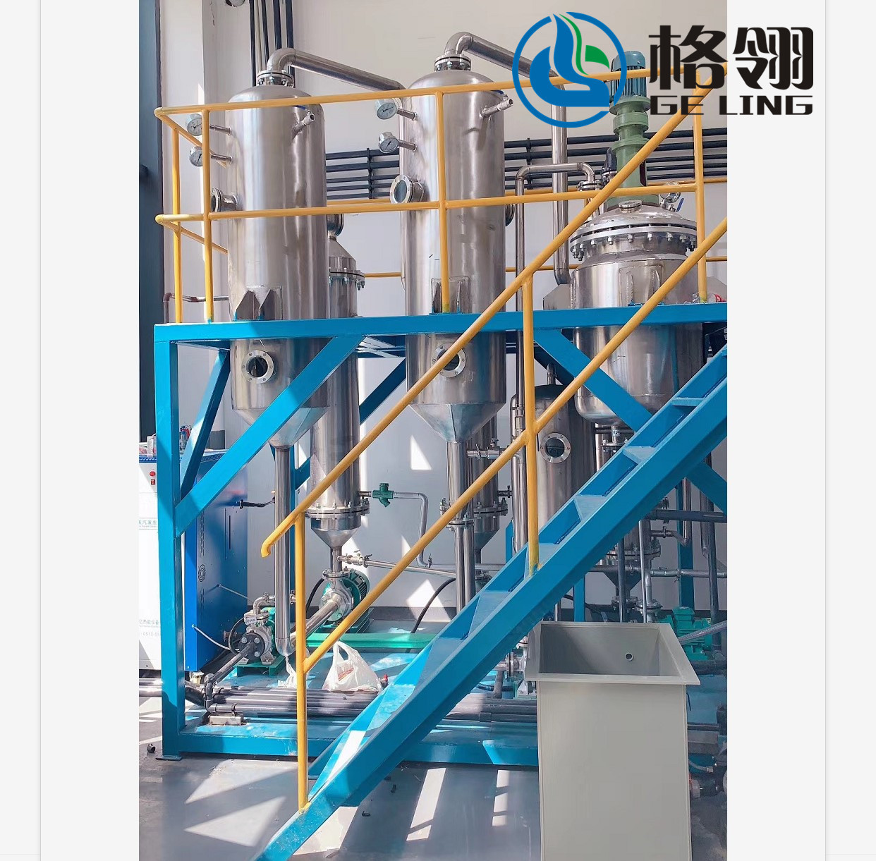 Stainless Steel 2000L per hour Forced Circulation Evaporative Crystallizer