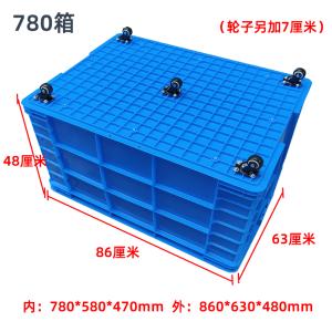 Bulk Storage Boxes Thickened extra large rectangular sliding box with wheels for