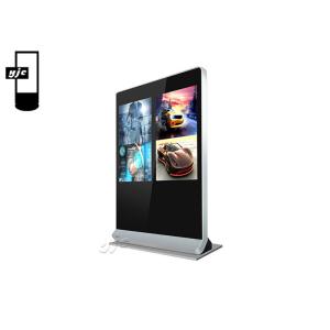 China Double Sided IP55 43in 700nits Stand Alone Digital Signage on sale