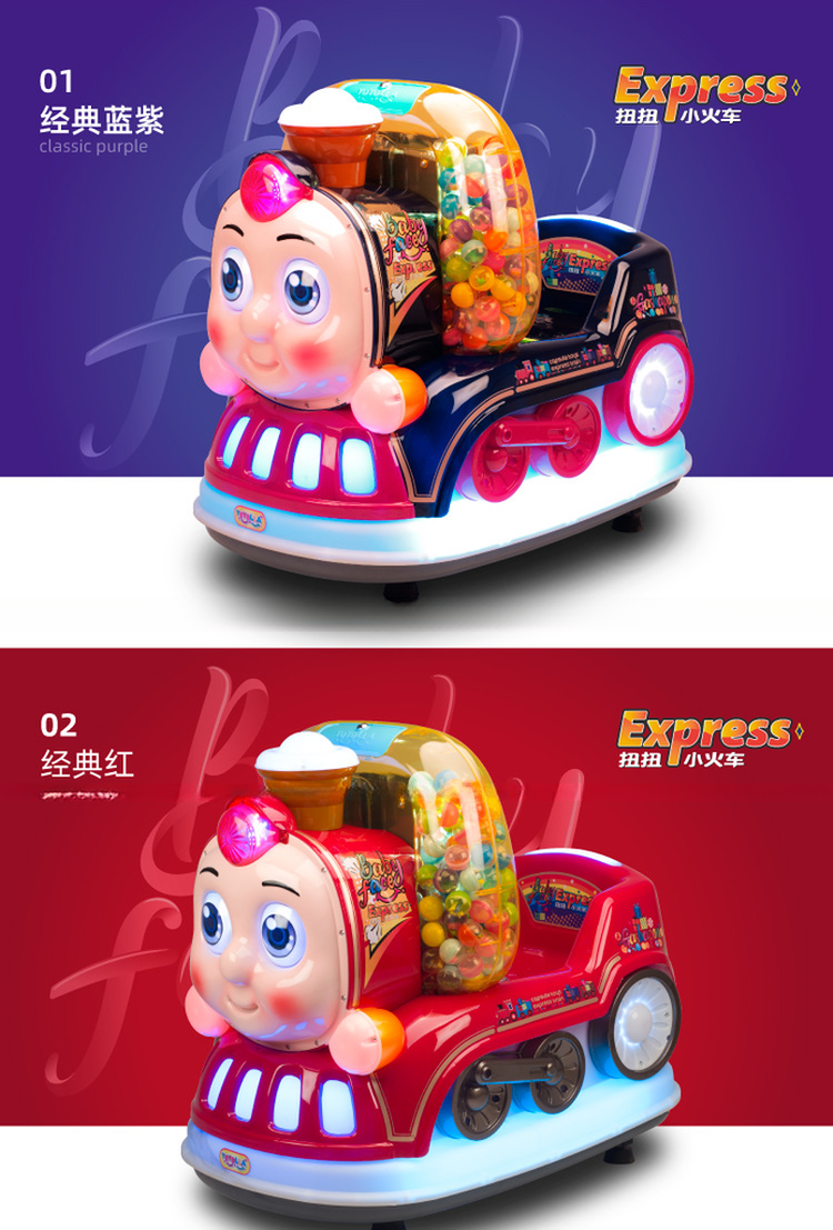 Hot sale kids rides plastic kiddie game machine with swing music song for children