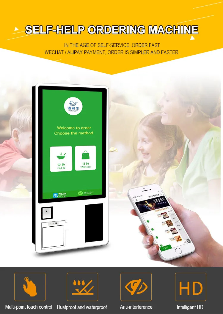 23.6 27 32 Inch Multifunction Automated Self Service Order And Payment Terminal