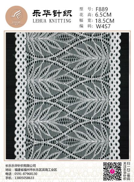 18.5cm Computer stretch lace foreign trade high-quality underwear, swimsuit,