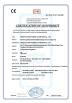 Wenzhou Ginri Power Automation Co., Ltd. Certifications