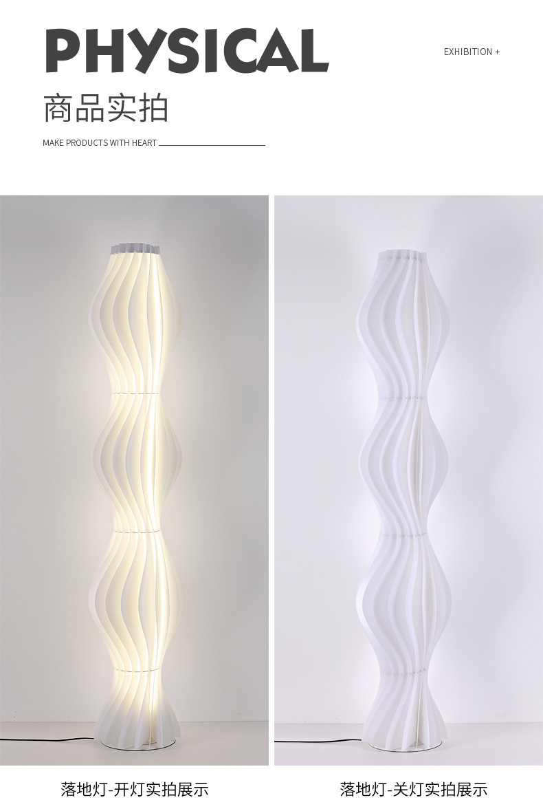 Nordic Modern Floor Lamp Living Room Bedroom Decoration Lighting Grass Skirts Floor Lamp For Indoor