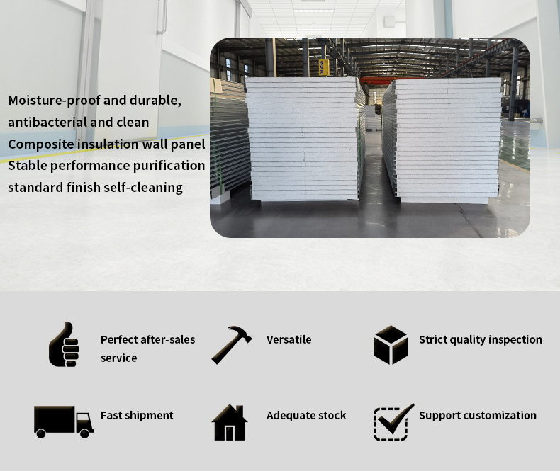Water Resistant Color Steel EPS Sandwich Composite Insulation Wall Panel With Contemporary Design Style