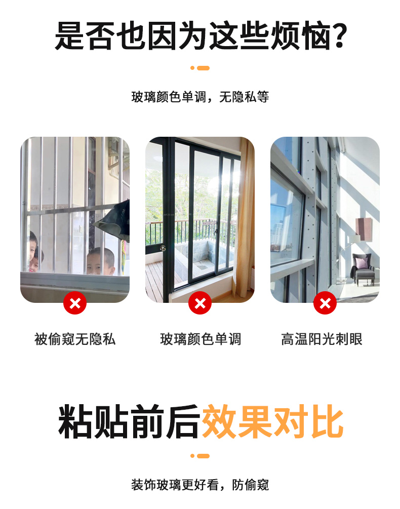 Glass Films Frosted Thickness 0.18mm-0.20mm PVC Self Adhesive Colorful Window Decorative Film for Office Decoration