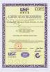 Handan City Zhongrun Plastic Products Co.,Ltd. Certifications