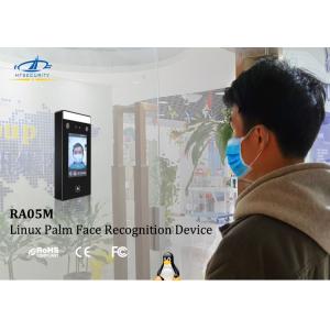 HFSecurity RA05M Linux Palm Face Recognition Time Attendance Andaccess Control