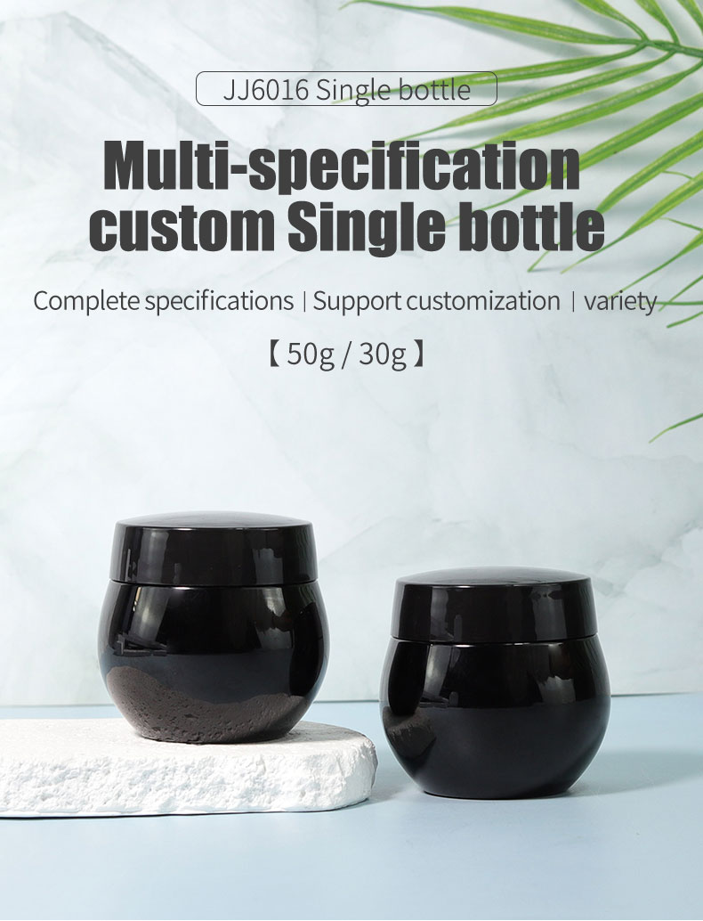 30g/50g Plastic Cap Empty Frosted Black Body Scrub Butter Face Cream Plastic Cosmetic Plastic Plastic Plastic Containers