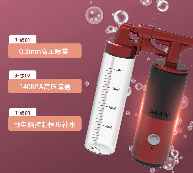 Activates Subcutaneous Cells Oxygen Injector High Pressure Hydrate Nourish
