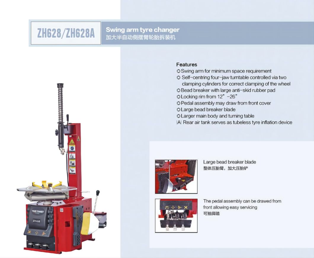Trainsway Zh628A Swing Arm Tire Changer