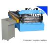 Buy cheap corrugated roofing sliding machine from wholesalers