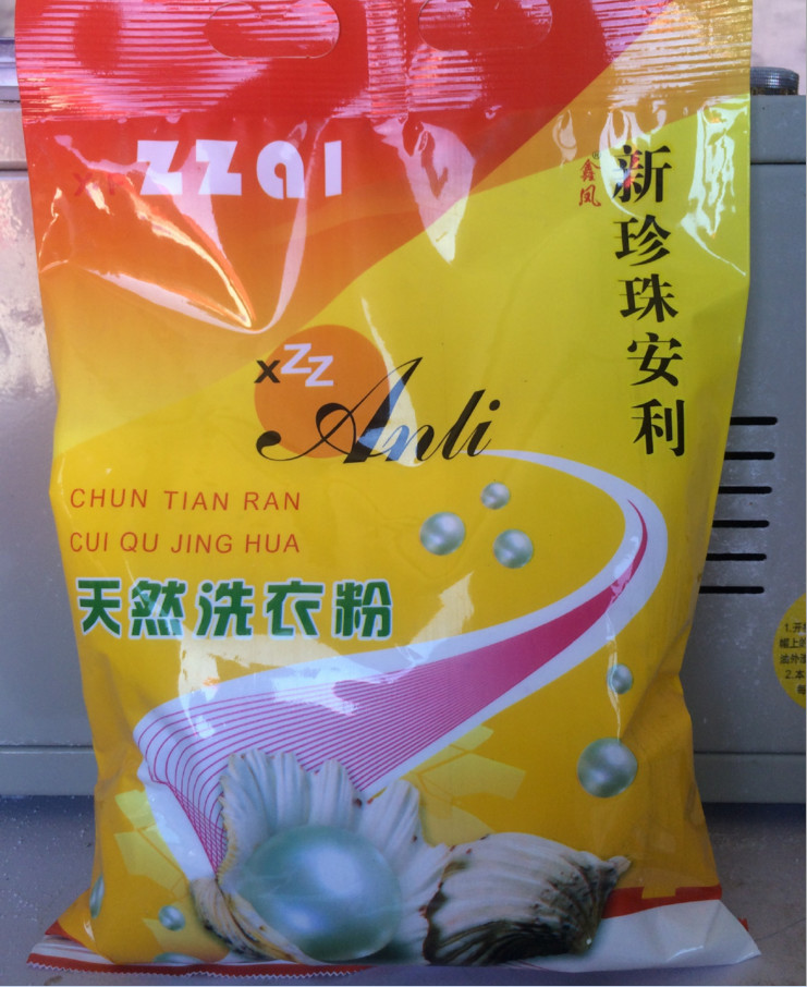 OEM high foam factory price strong perfume bulk washing detergent powder