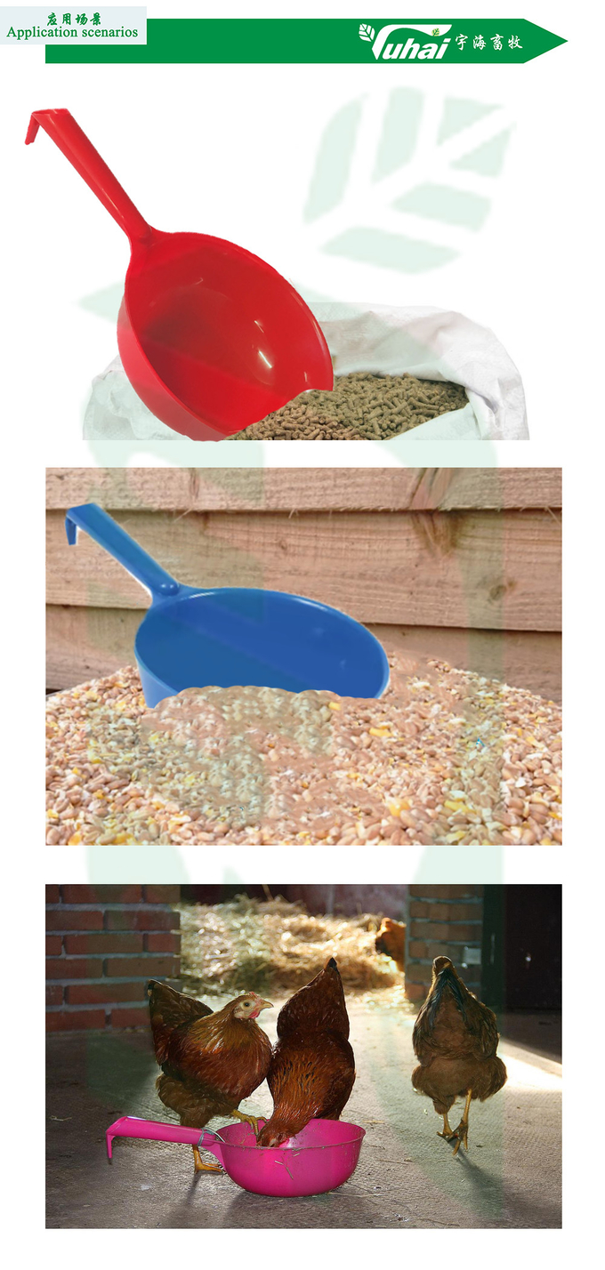1.8l Feeding Hopper Non Toxic PP Feed Dipper Spoon Plastic Spoon Milking Machine Accessories