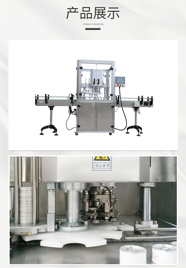 Video Outgoing-Inspection Provided Round Can Sealing Machine for Tinplate/Aluminum Cans