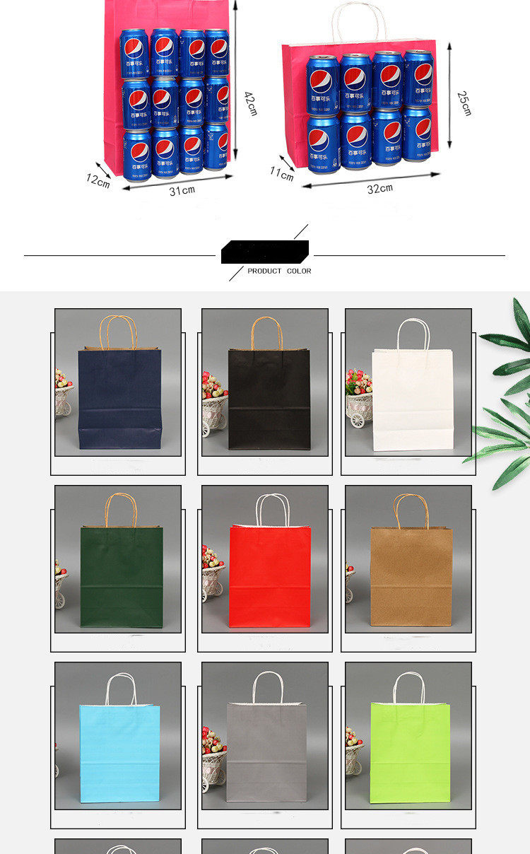 Holographic Paper Bulk Paper Shopping Bags For Snack Packaging Brown Kraft Paper